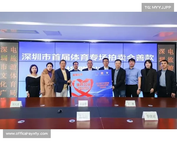 体育慈善晚会拍卖运动员签名装备凝聚爱心助力公益发展 体育慈善晚会拍卖运动员签名装备凝聚爱心助力公益发展